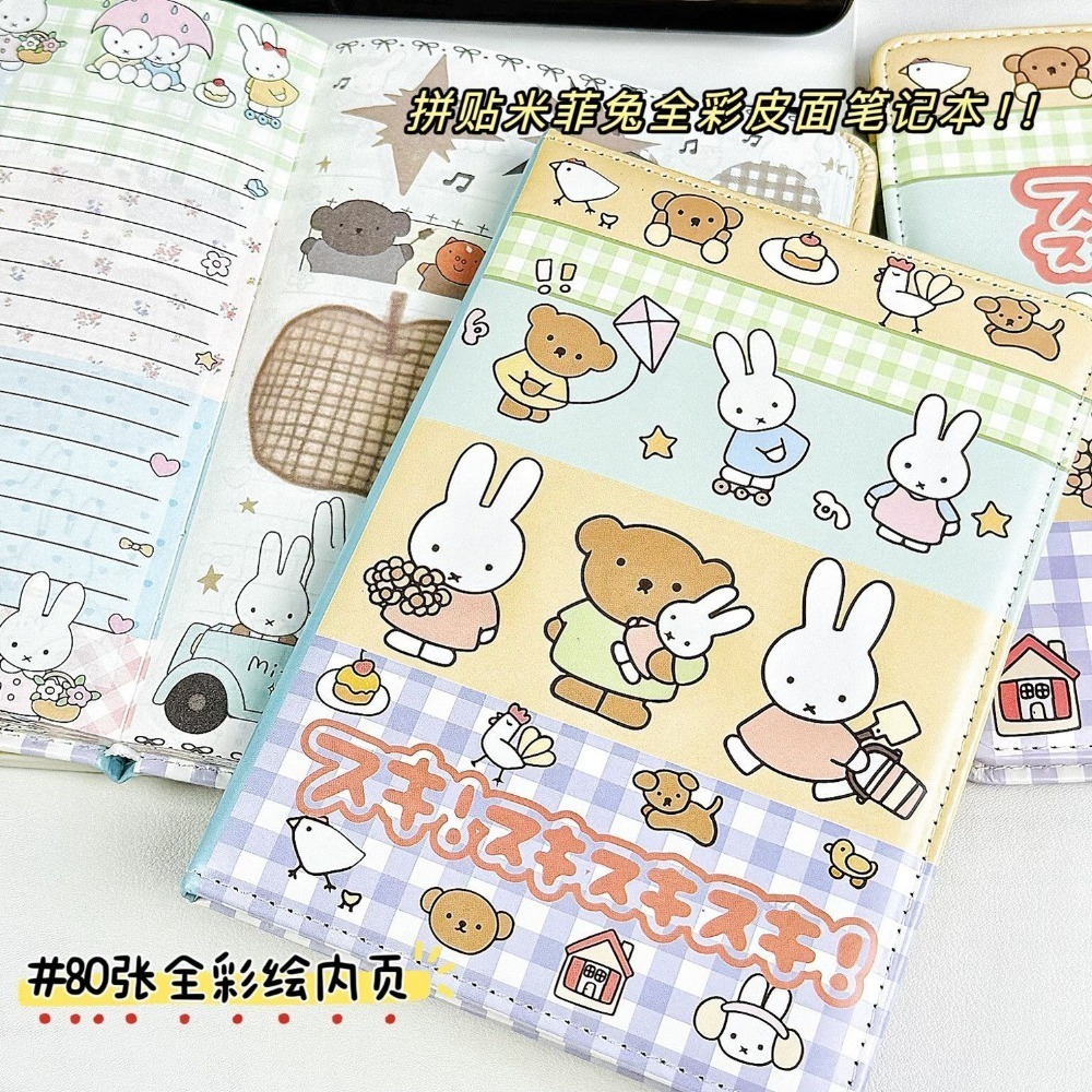 Miffy Rabbit Collage Notebook  - Leather Work Notepad 评论和价格